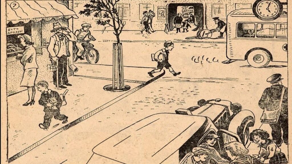 Совсем не детская картинка-головоломка из советского журнала для подростков. golo12314 min